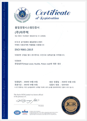 ISO 9001:2015