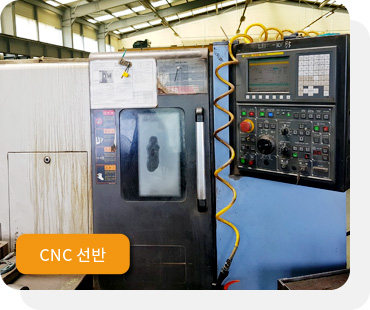 CNC 선반 - LYNX220C-NT