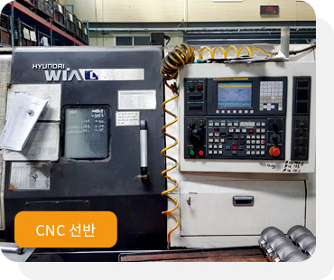 CNC 선반 - L180