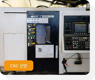 CNC 선반 - E200C